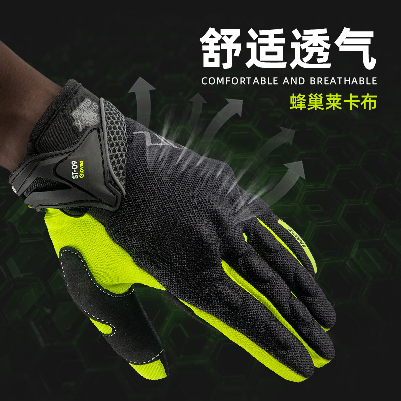 ORZ Motocross Antislip Ademend - Motorcycle Gear Clearance recensie en prijs