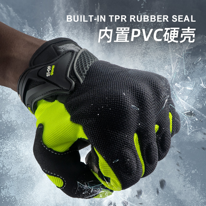 ORZ Motocross Antislip Ademend - Motorcycle Gear Clearance recensie en prijs